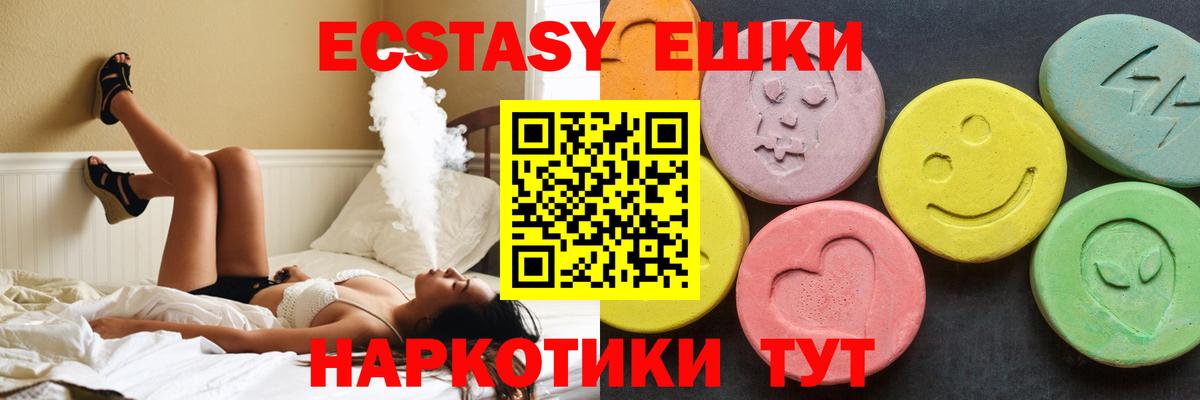 Ecstasy louis Vuitton Славгород