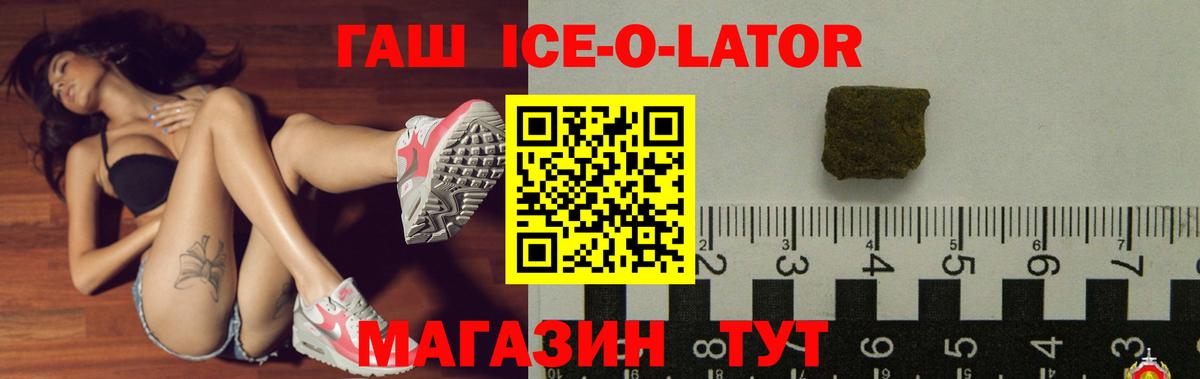 Меф Славгород