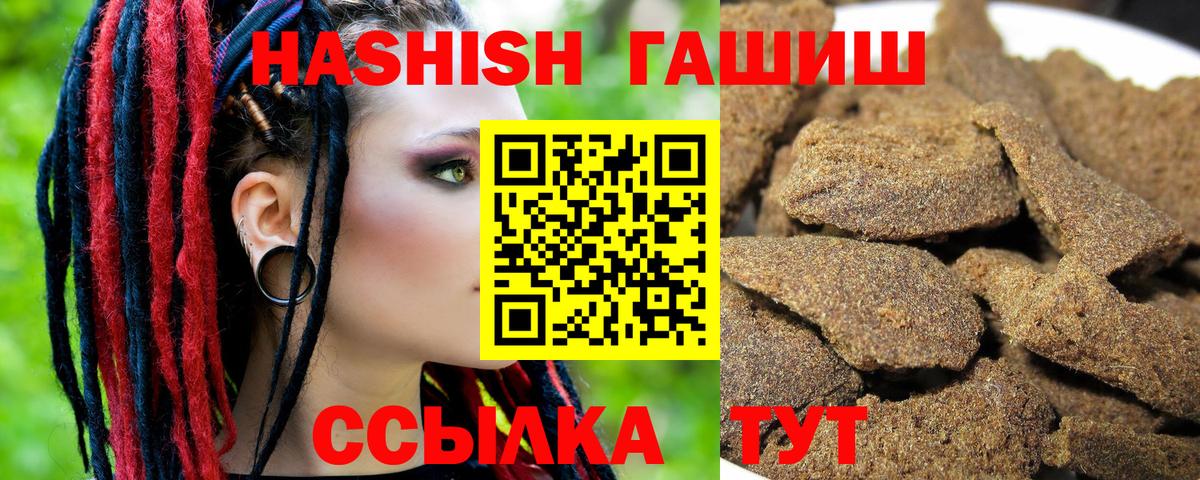 Славгород  ГАШ убойный  Вход с VPN 