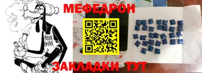 ешки Нальчик