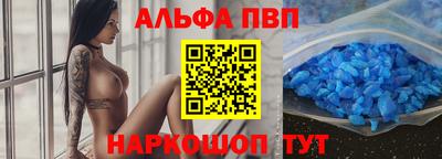 ешки Нальчик