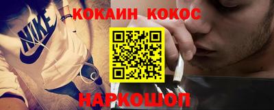 ешки Нальчик