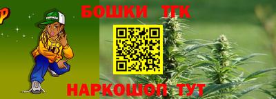 дурь Нарткала