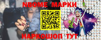 ешки Нальчик