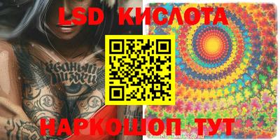 наркотики Наро-Фоминск