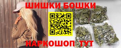 наркотики Наро-Фоминск