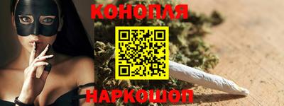 наркотики Наро-Фоминск