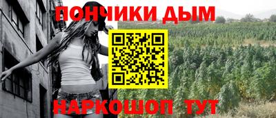 дурь Нарткала