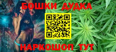 наркотики Наро-Фоминск