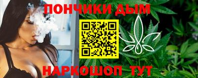 наркотики Наро-Фоминск