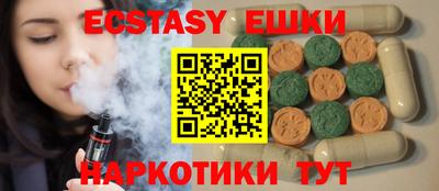 ешки Нальчик