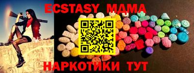 наркотики Наро-Фоминск