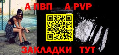 ешки Нальчик