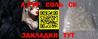 ешки Нальчик