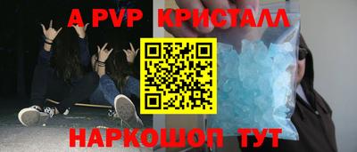 наркотики Наро-Фоминск
