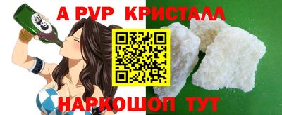 ешки Нальчик