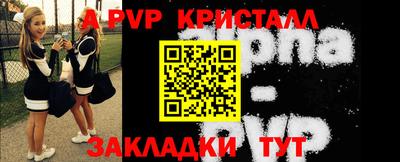наркотики Наро-Фоминск