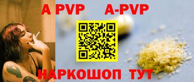 ешки Нальчик