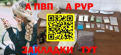 ешки Нальчик