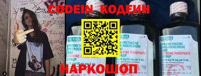 наркотики Наро-Фоминск