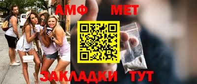 наркотики Наро-Фоминск
