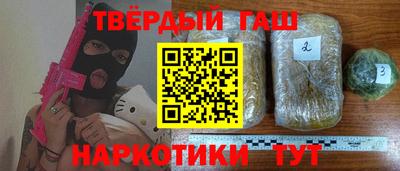 наркотики Наро-Фоминск