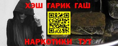 наркотики Наро-Фоминск