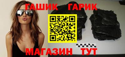 ешки Нальчик