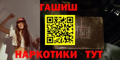 наркотики Наро-Фоминск