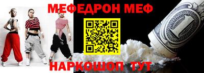 наркотики Наро-Фоминск