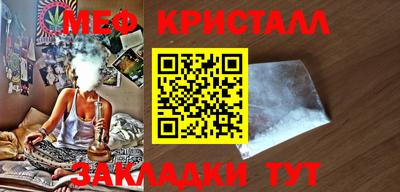 наркотики Наро-Фоминск