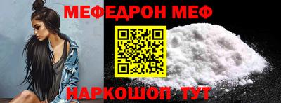 наркотики Наро-Фоминск
