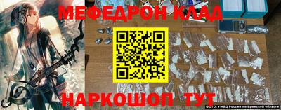 ешки Нальчик