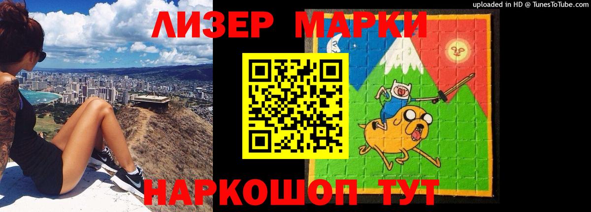 LSD-25 экстази ecstasy  Вход с VPN  Славгород  LSD-25 экстази кислота 