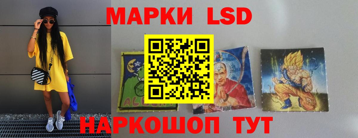 МЕФ  Вход с VPN  Славгород  Меф МЯУ МЯУ кристаллы  Alpha PVP СК кристаллы  ГАШИШ  Кокаин  Марихуана 