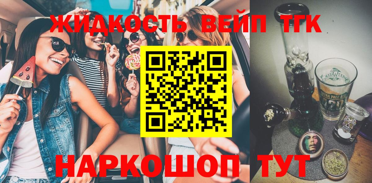 ТГК концентрат Славгород